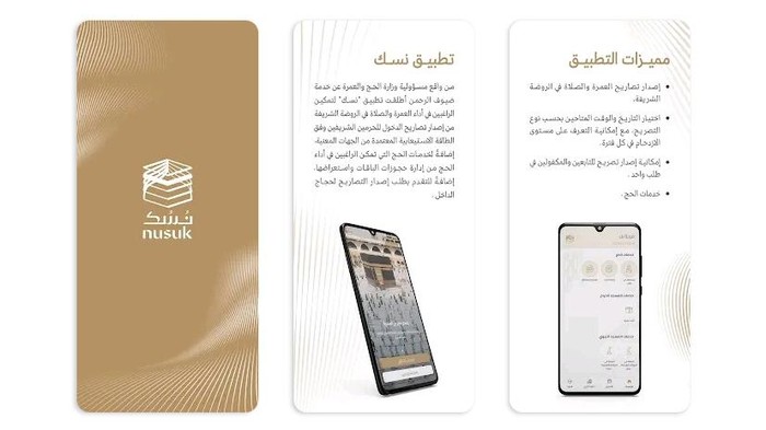 Aplikasi Nusuk Tembus 30 Juta Unduhan, Ini Fitur yang Bikin Jamaah Antusias!